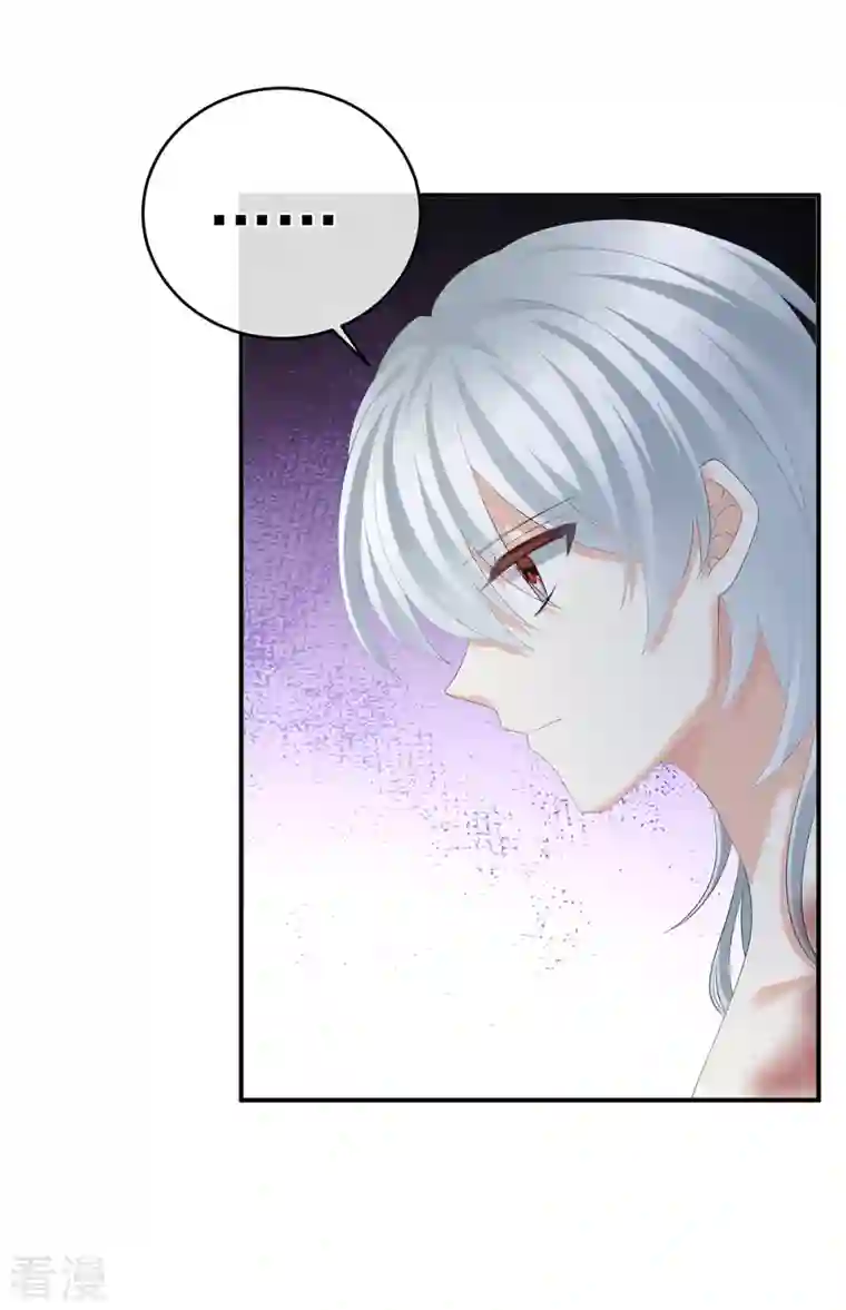 女帝的后宫第303话 我没有家了