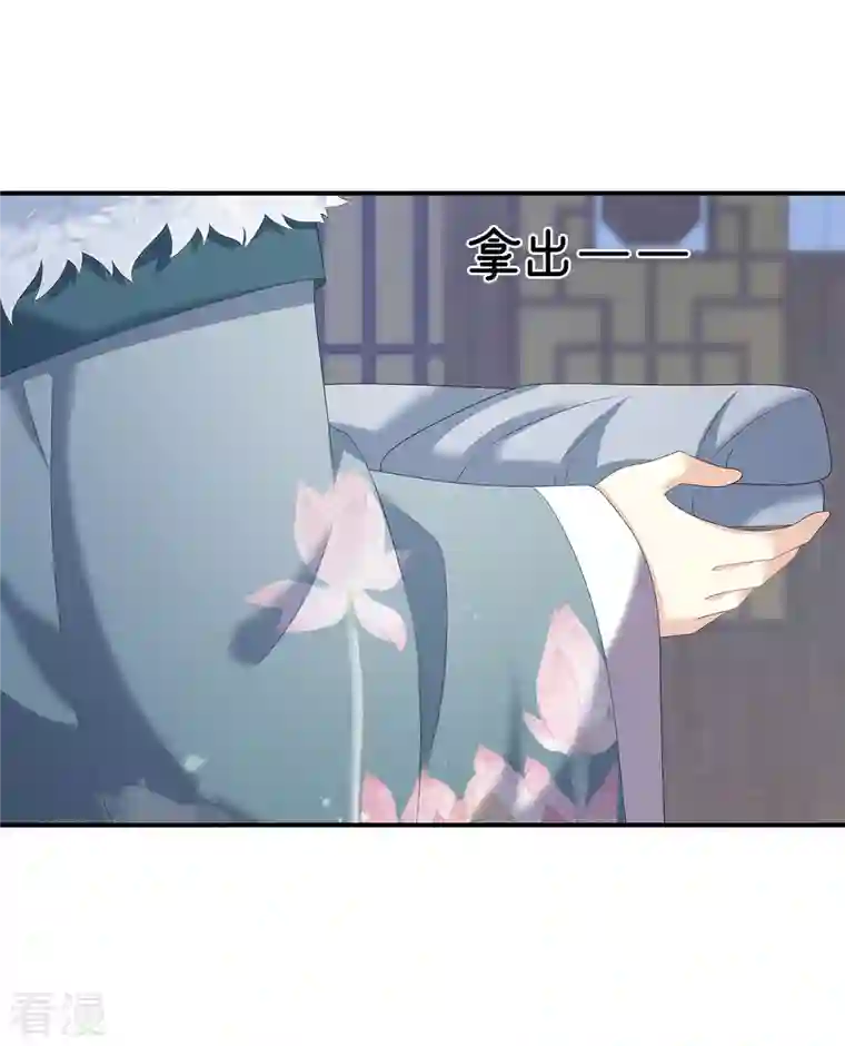 女帝的后宫第303话 我没有家了