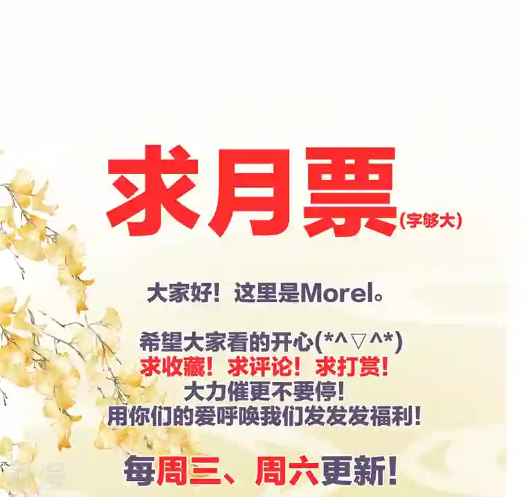 女帝的后宫第303话 我没有家了
