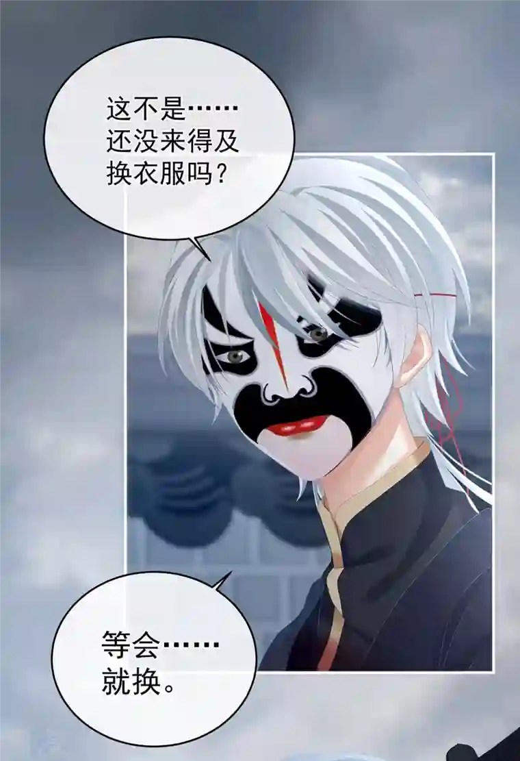 女帝的后宫第303话 我没有家了