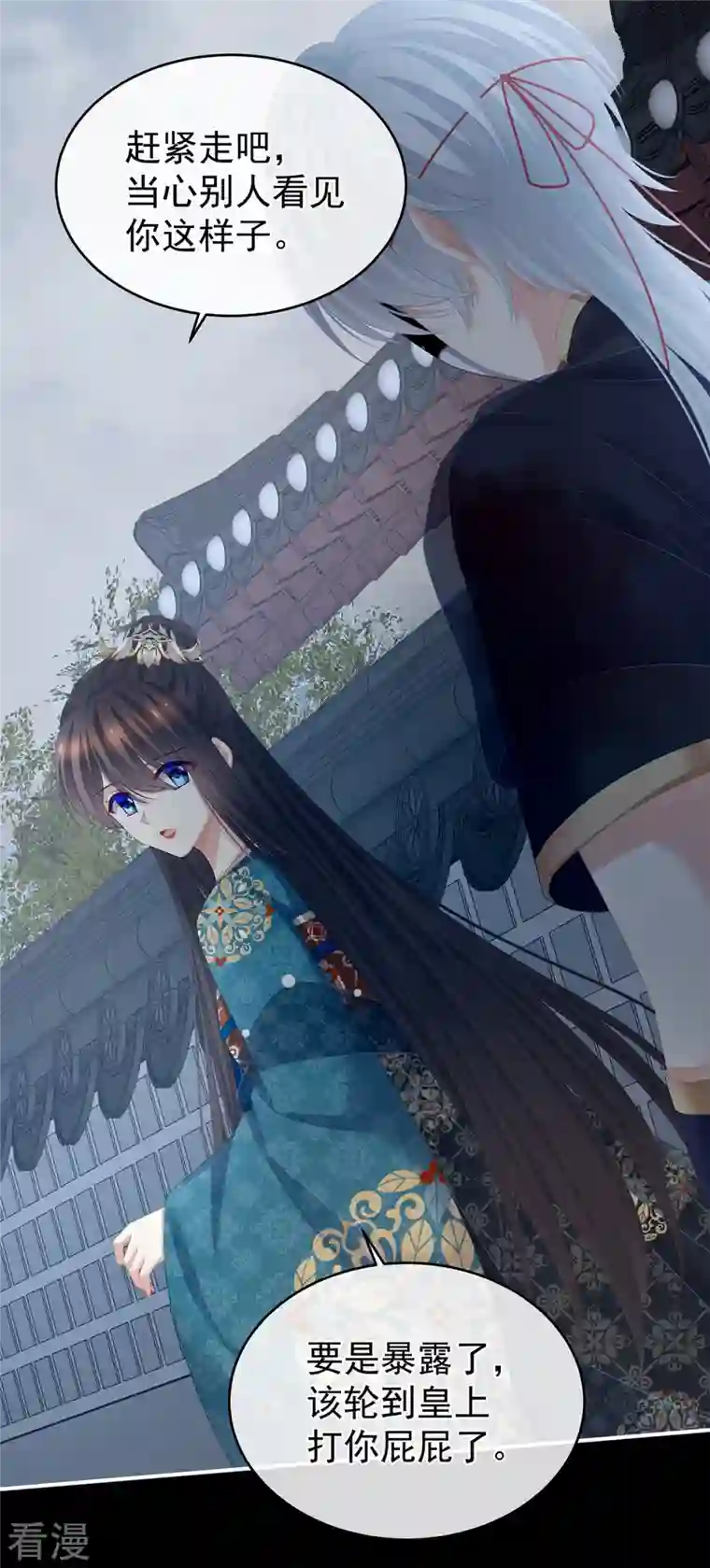 女帝的后宫第303话 我没有家了