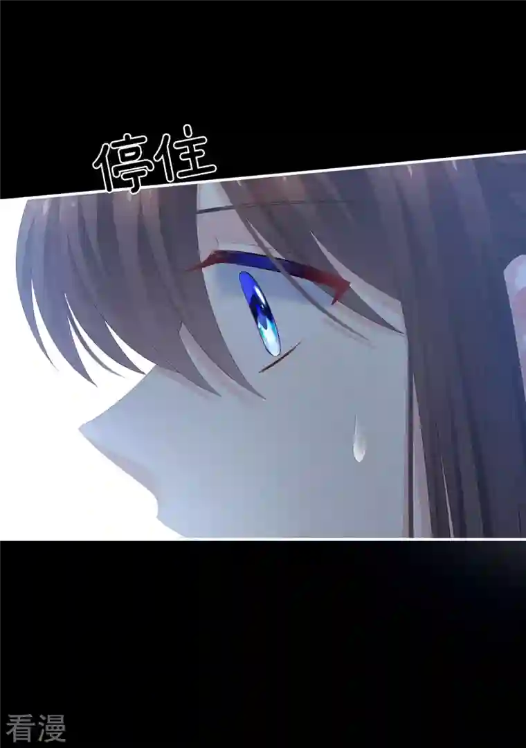 女帝的后宫第303话 我没有家了