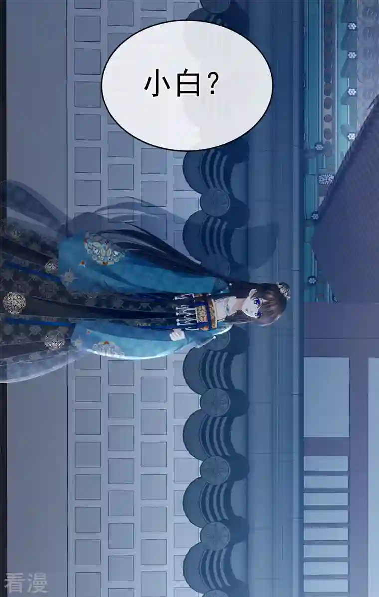 女帝的后宫第303话 我没有家了