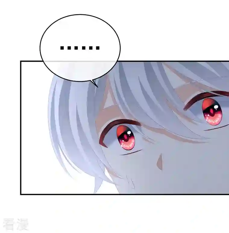 女帝的后宫第304话 真心难藏