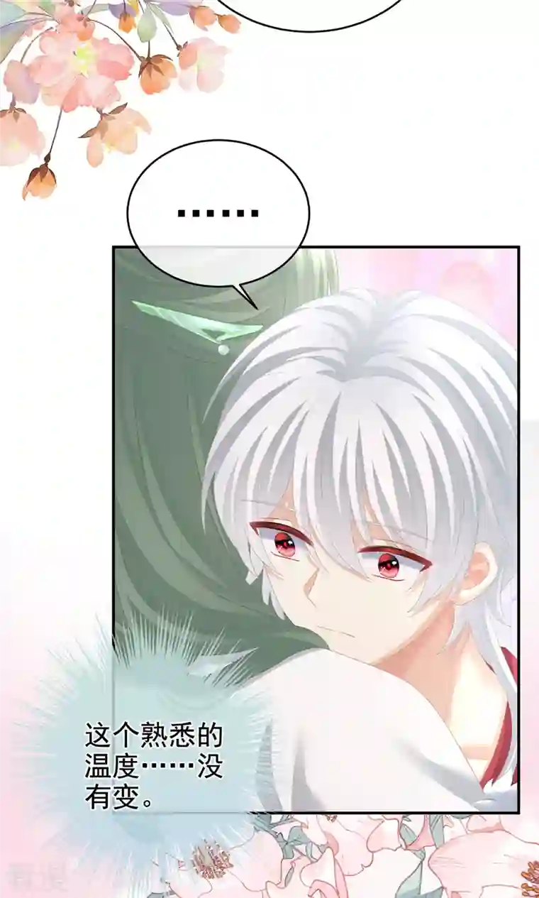 女帝的后宫第304话 真心难藏