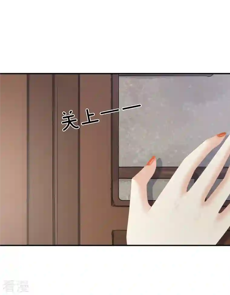 女帝的后宫第304话 真心难藏