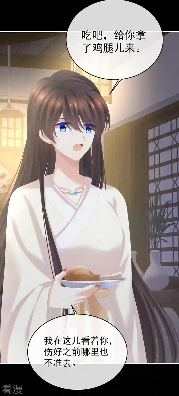 女帝的后宫第304话 真心难藏