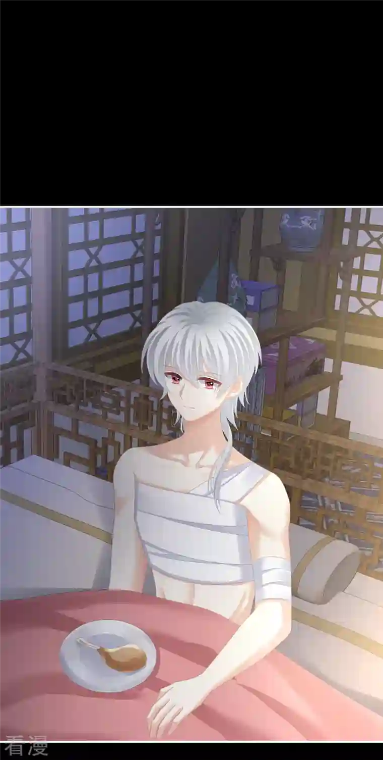 女帝的后宫第304话 真心难藏