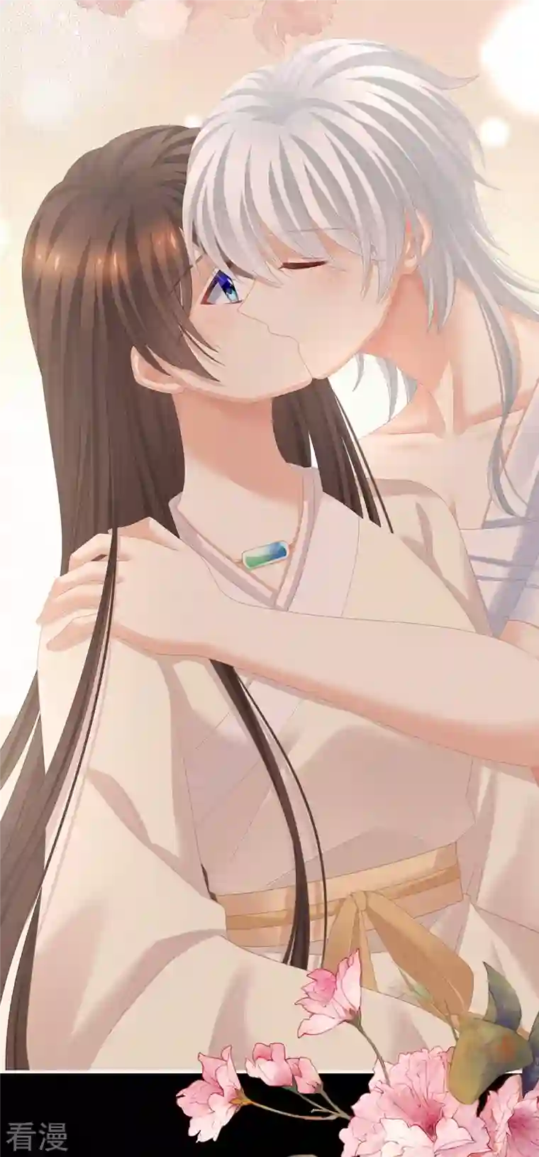 女帝的后宫第304话 真心难藏
