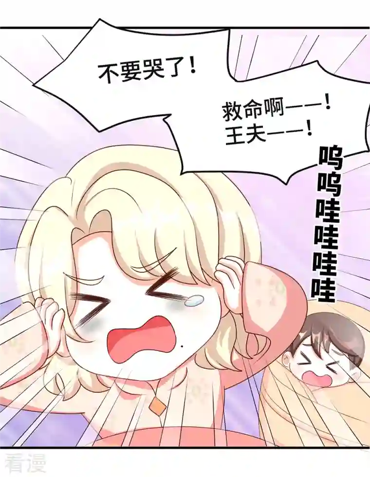 女帝的后宫番外 11 新春小剧场