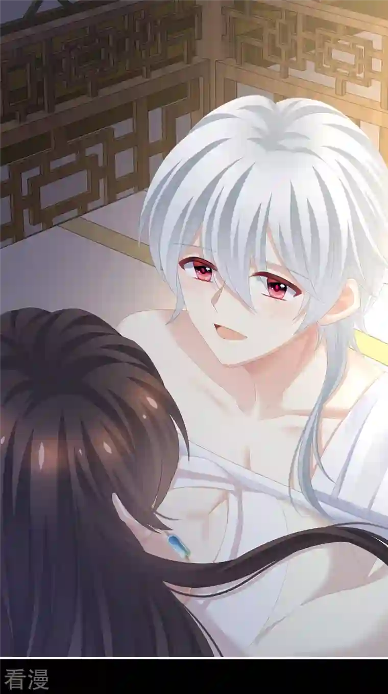 女帝的后宫第305话 告白