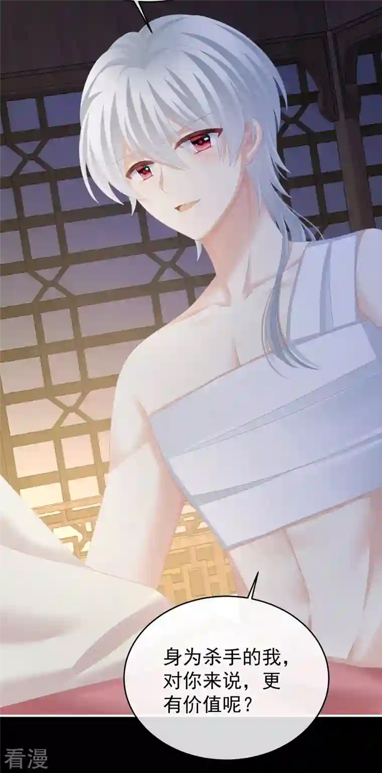 女帝的后宫第306话 是你给我启蒙的