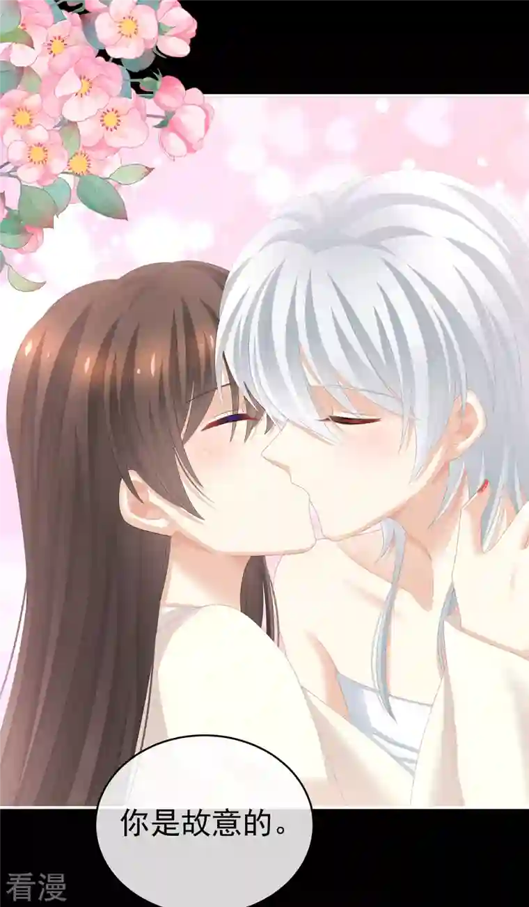 女帝的后宫第306话 是你给我启蒙的