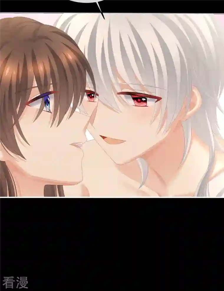 女帝的后宫第306话 是你给我启蒙的