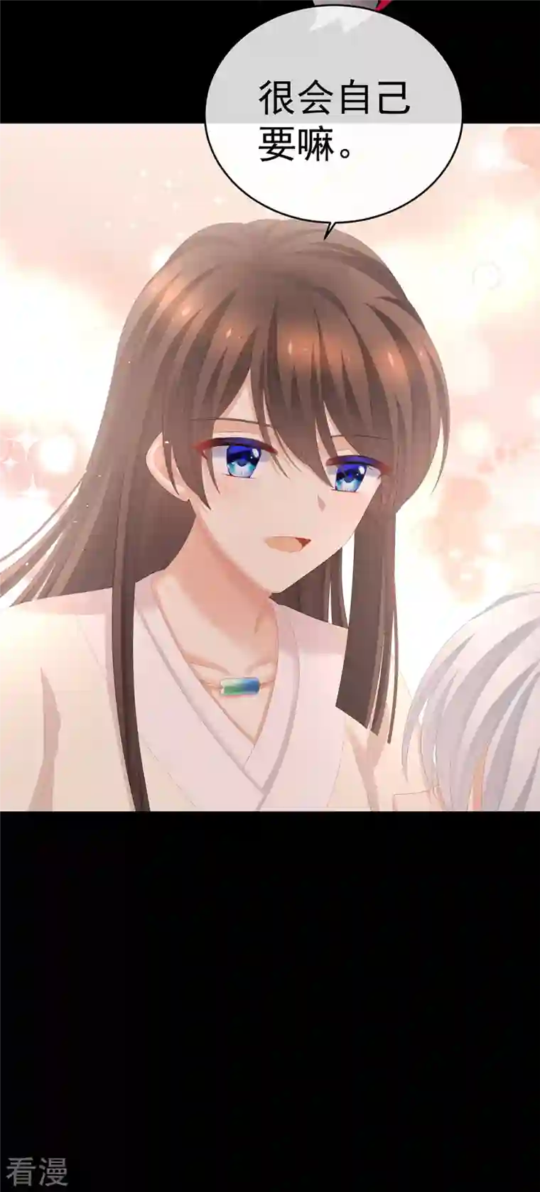 女帝的后宫第306话 是你给我启蒙的