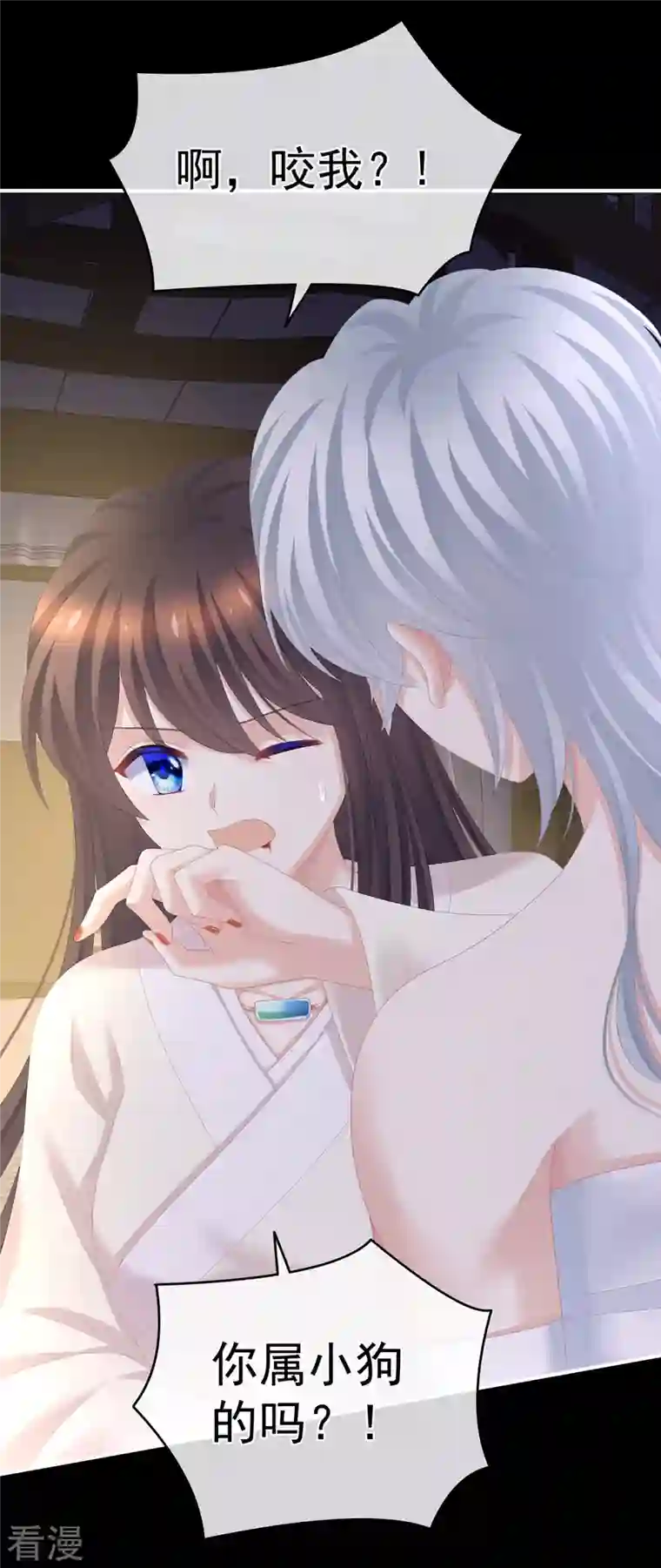 女帝的后宫第306话 是你给我启蒙的