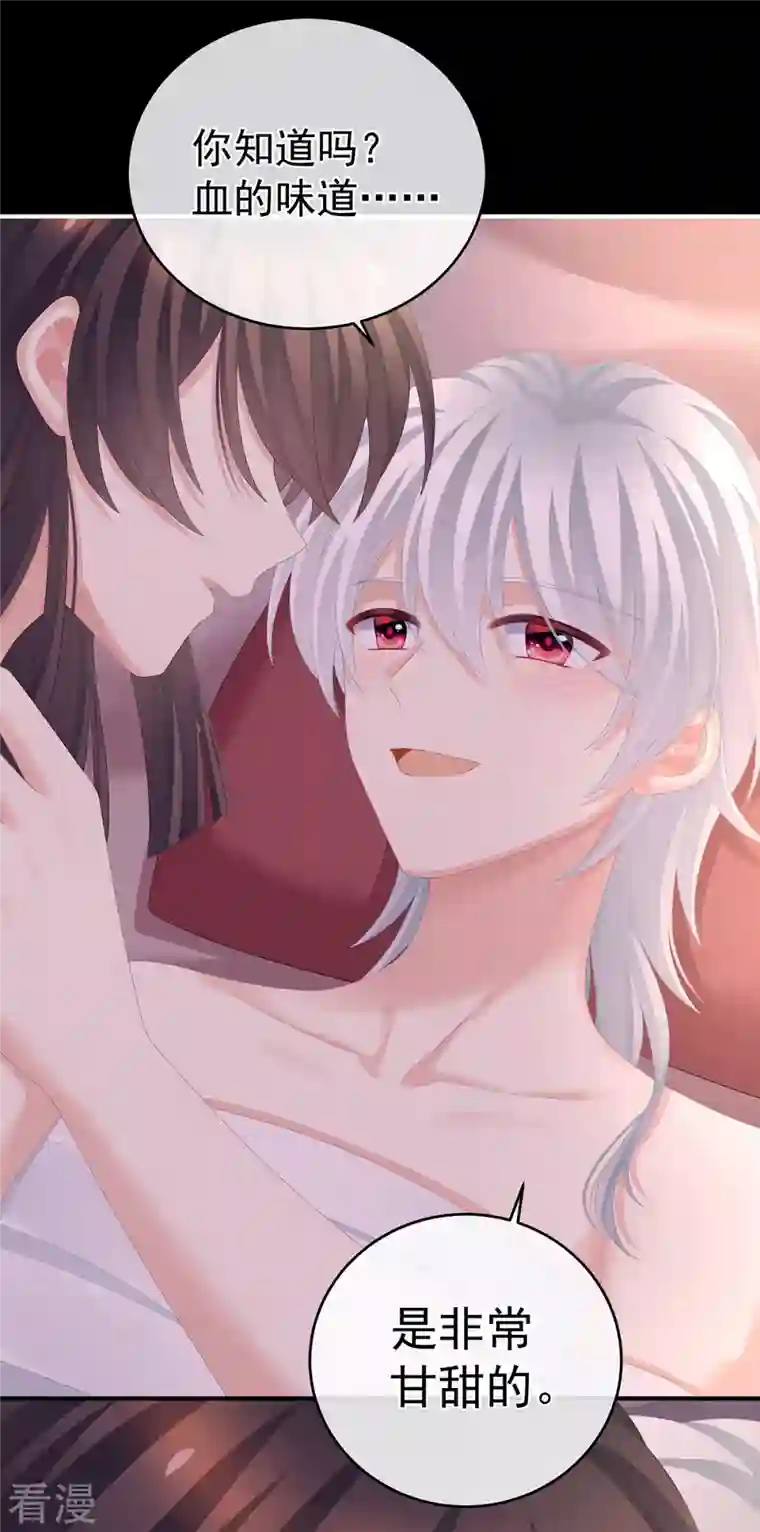女帝的后宫第306话 是你给我启蒙的