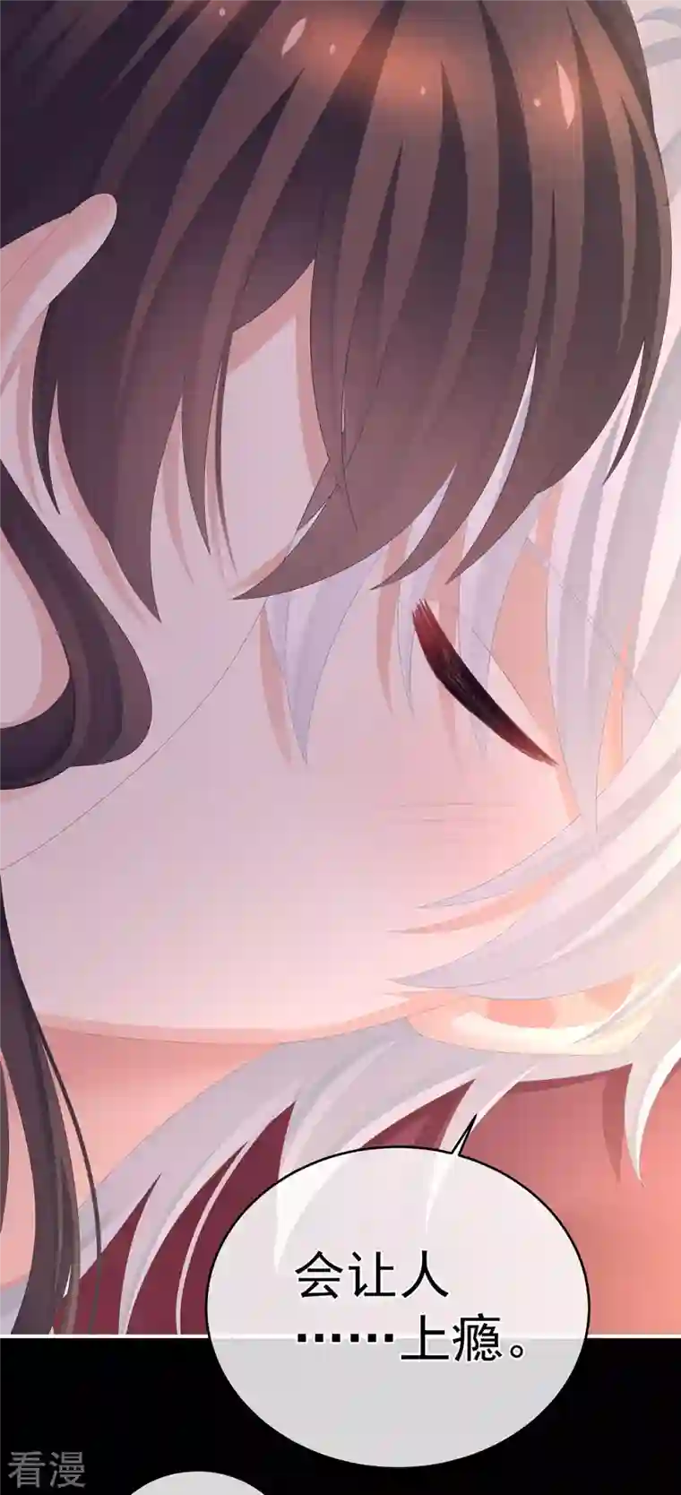 女帝的后宫第306话 是你给我启蒙的