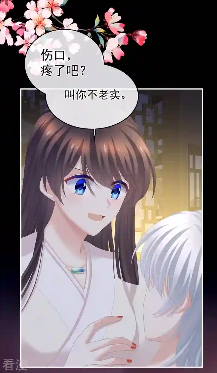女帝的后宫第306话 是你给我启蒙的