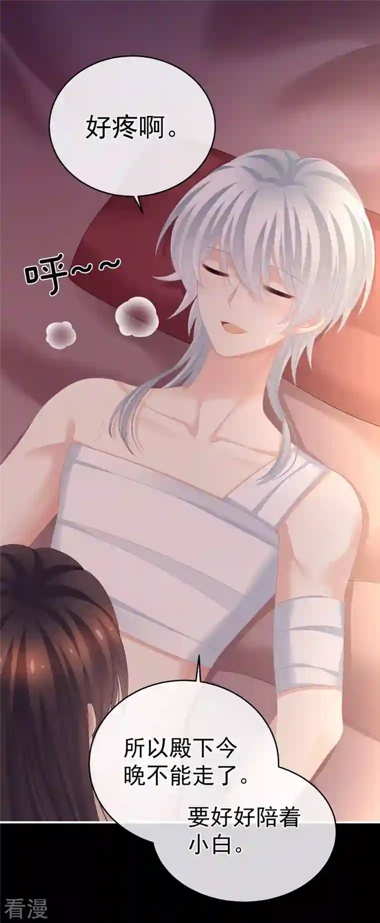 女帝的后宫第306话 是你给我启蒙的