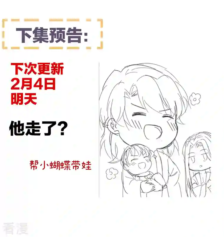 女帝的后宫第306话 是你给我启蒙的