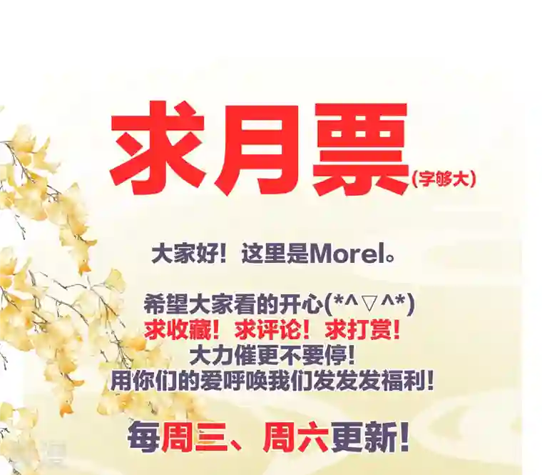 女帝的后宫第306话 是你给我启蒙的