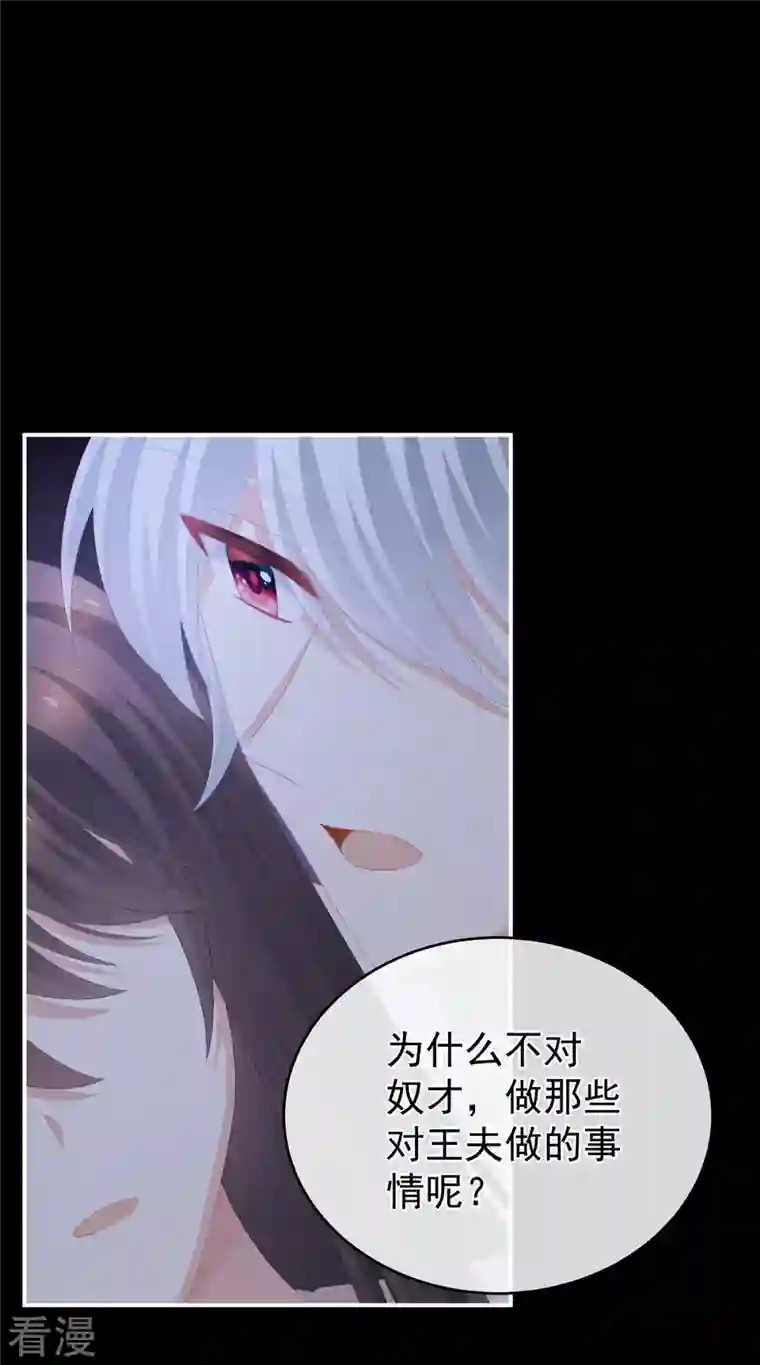 女帝的后宫第306话 是你给我启蒙的