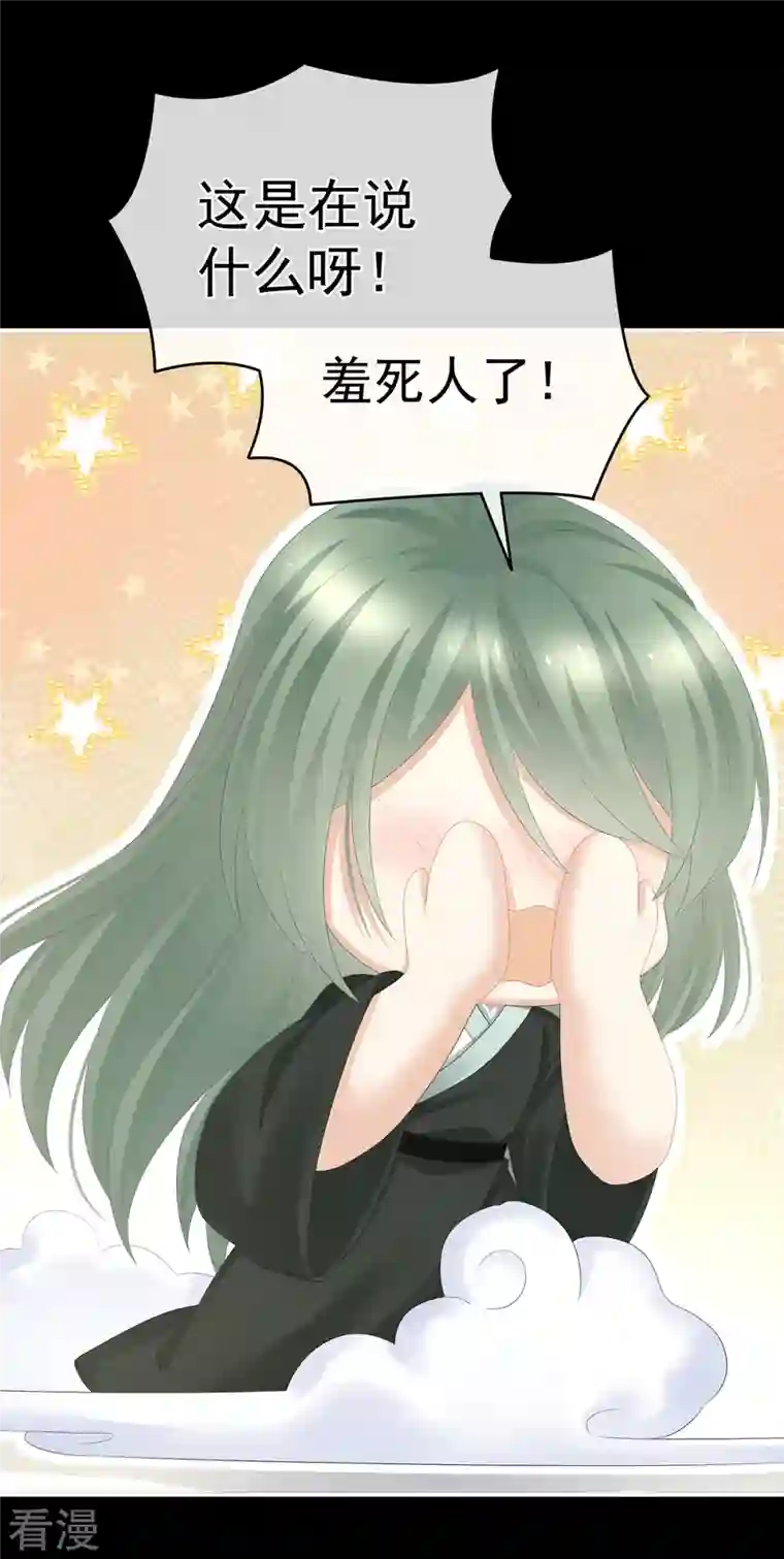 女帝的后宫第306话 是你给我启蒙的