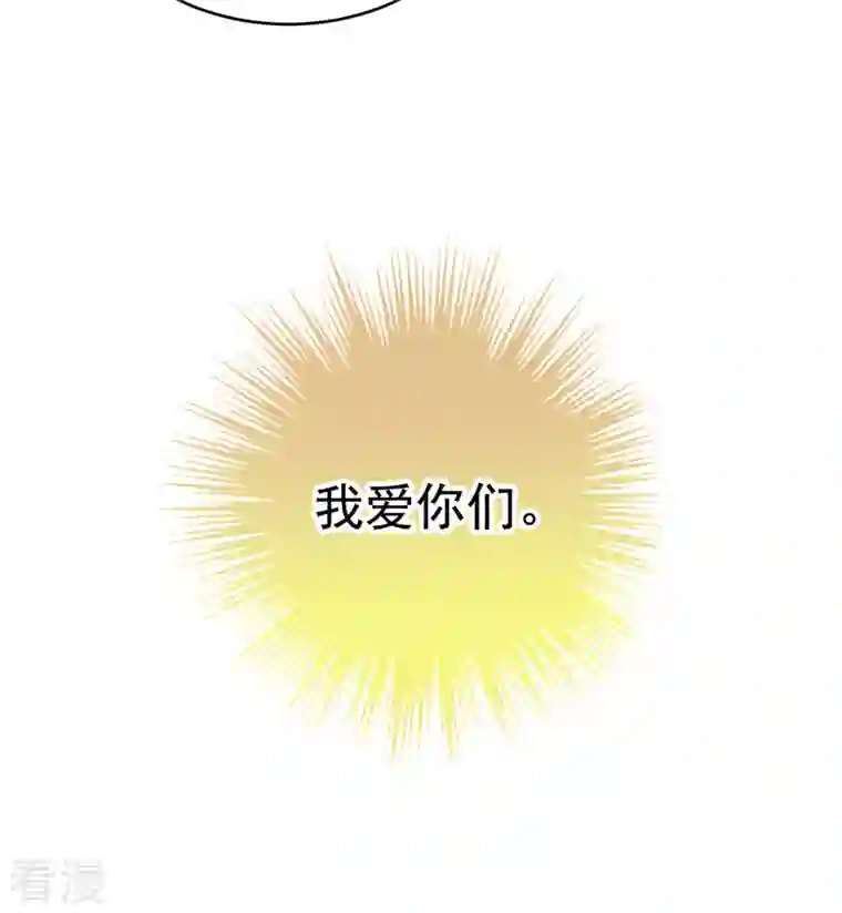 女帝的后宫第307话 你在，家就在