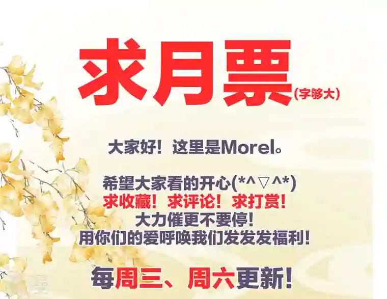 女帝的后宫第307话 你在，家就在