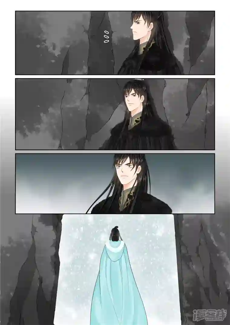 重生之慕甄第99话1 告知