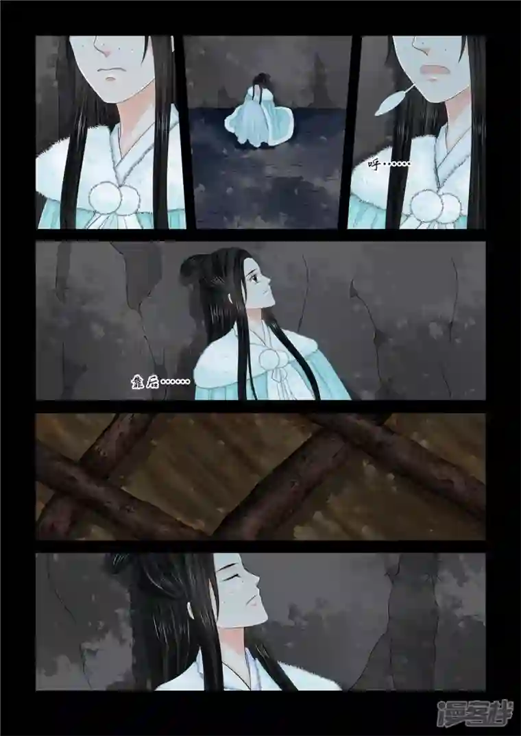 重生之慕甄第99话1 告知