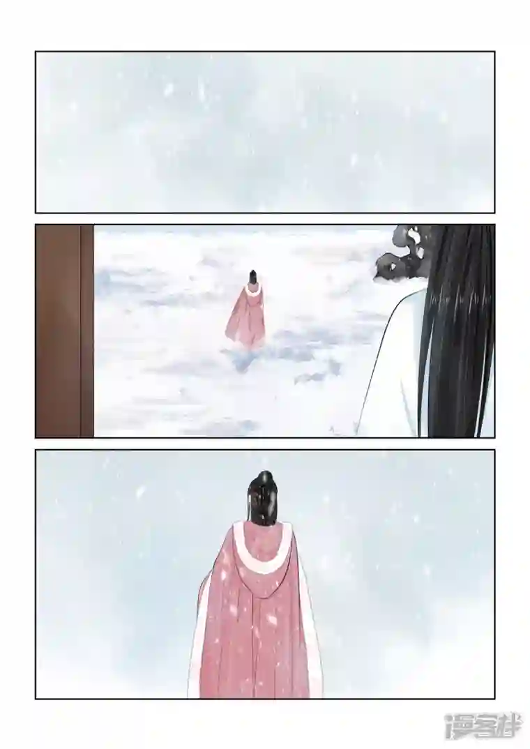 重生之慕甄第99话2 告知