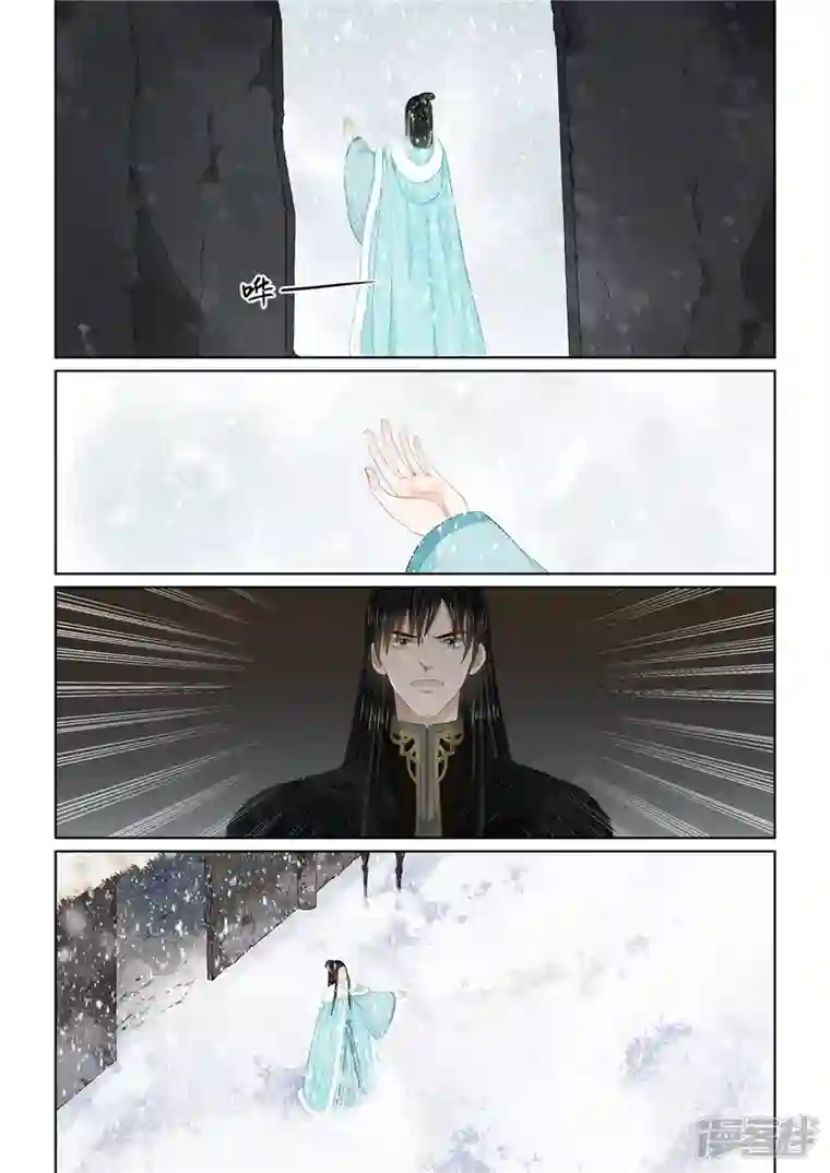 重生之慕甄第99话2 告知