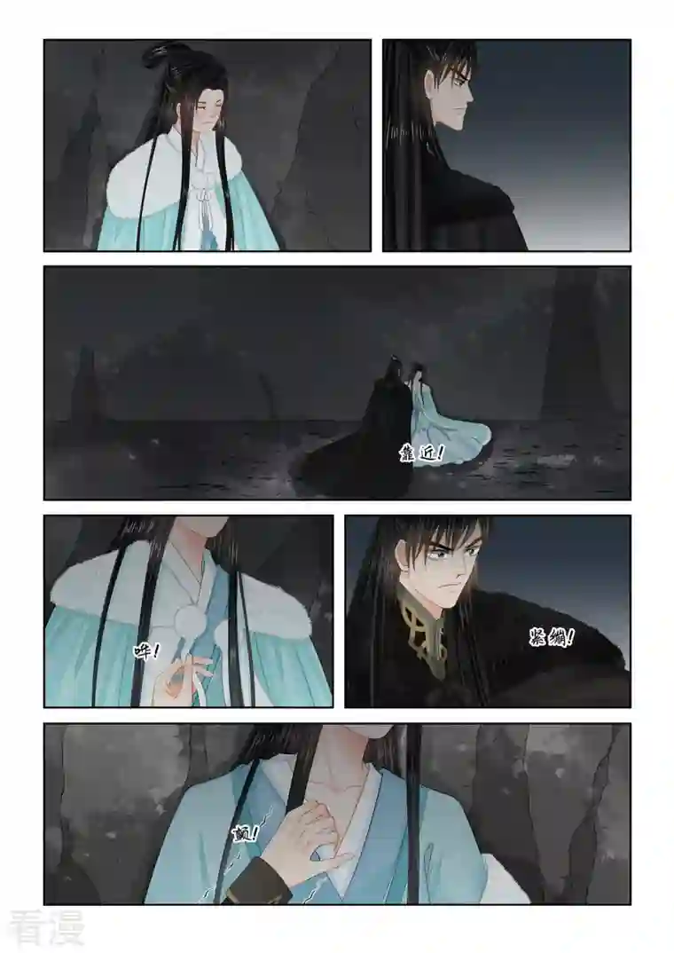 重生之慕甄第100话1 试探