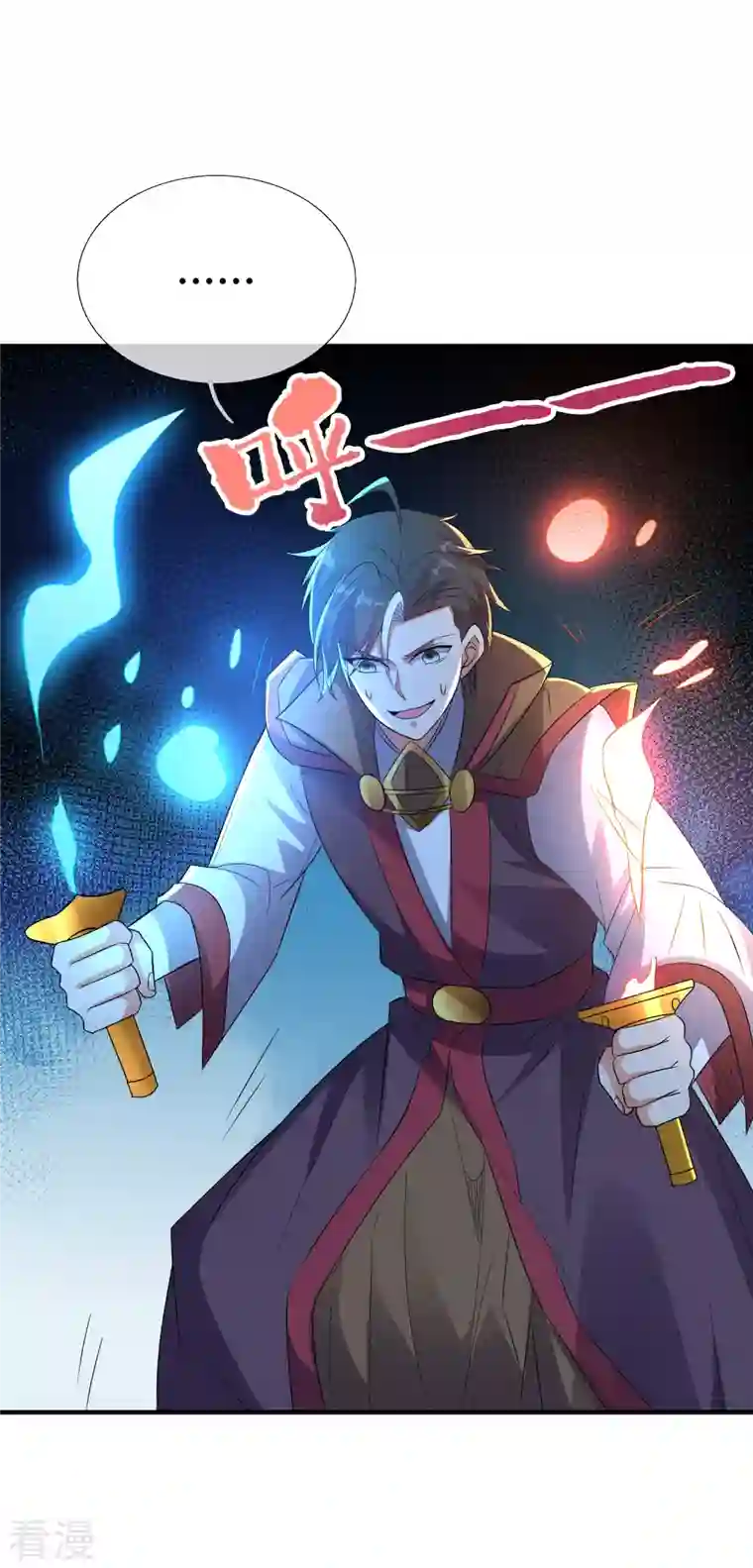 伏天圣主第2季170话 冰火双剑！