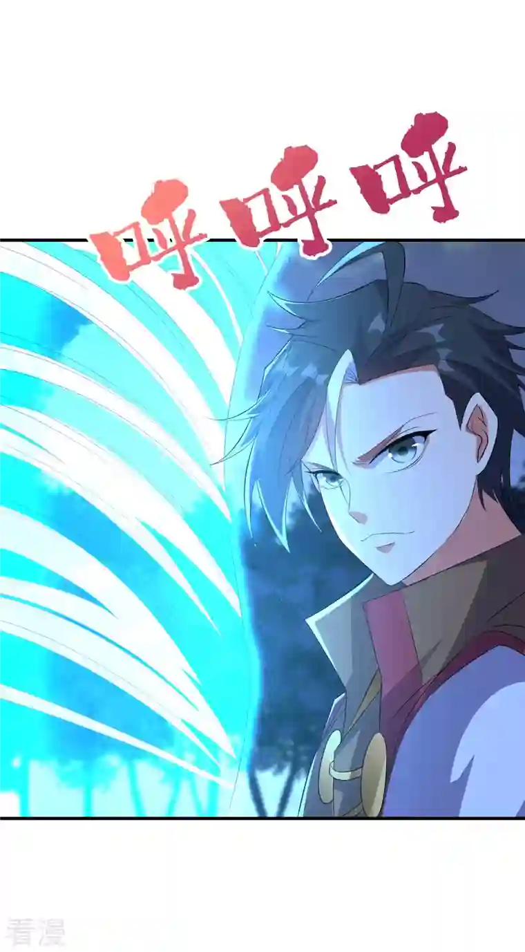 伏天圣主第2季170话 冰火双剑！