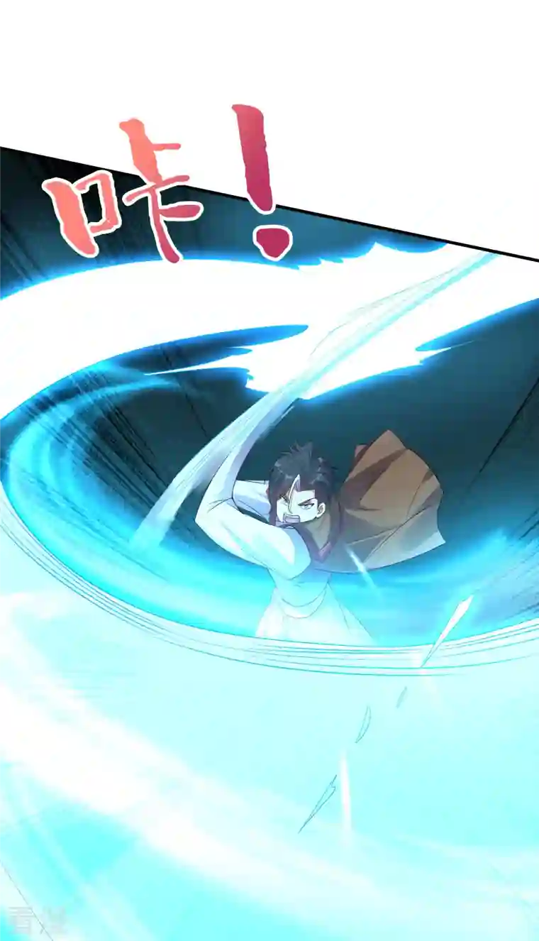 伏天圣主第2季172话 收服天岚剑！