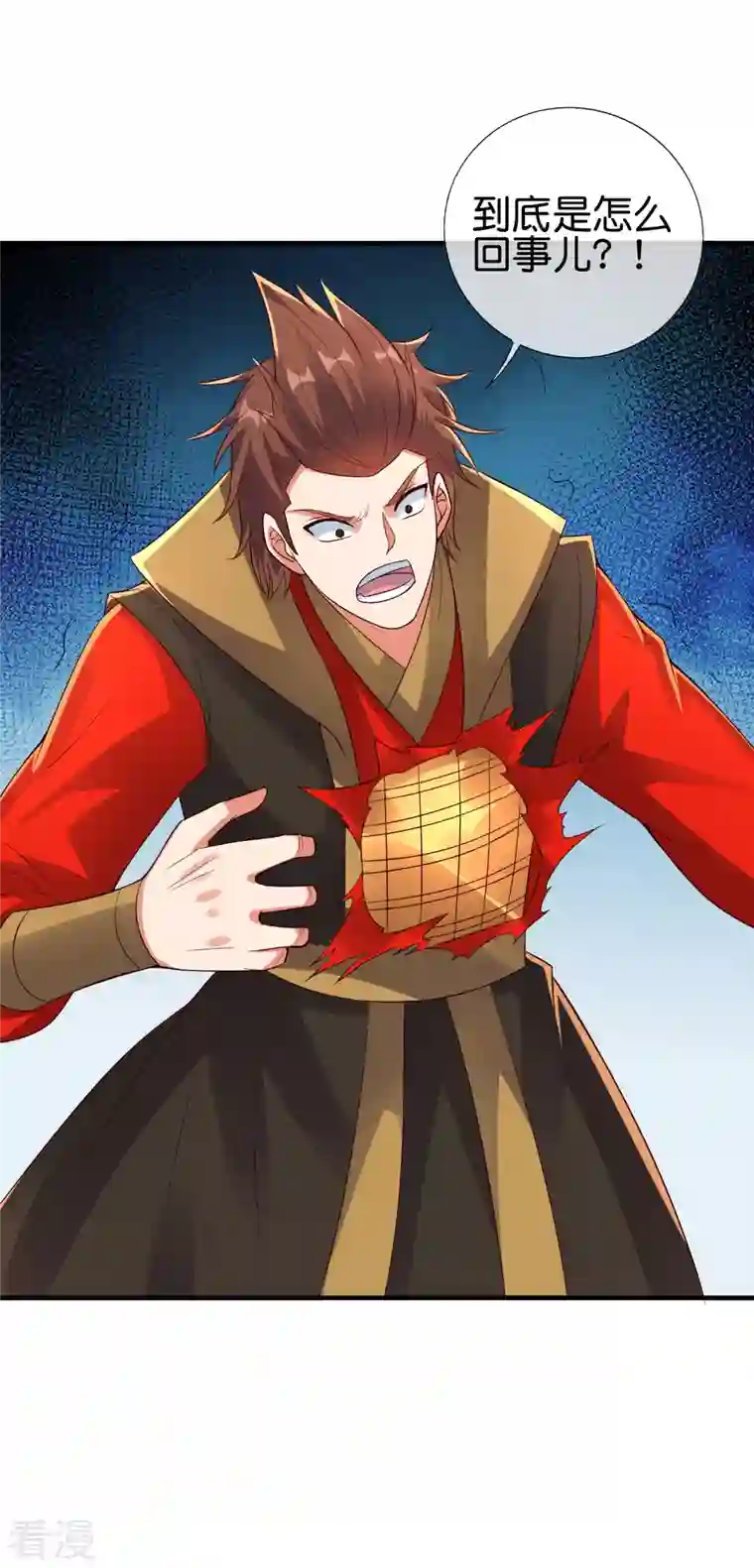 伏天圣主第2季172话 收服天岚剑！