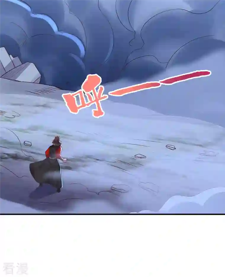 伏天圣主第2季172话 收服天岚剑！