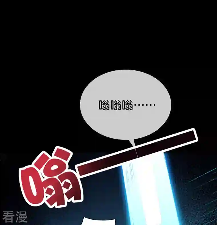 伏天圣主第2季172话 收服天岚剑！