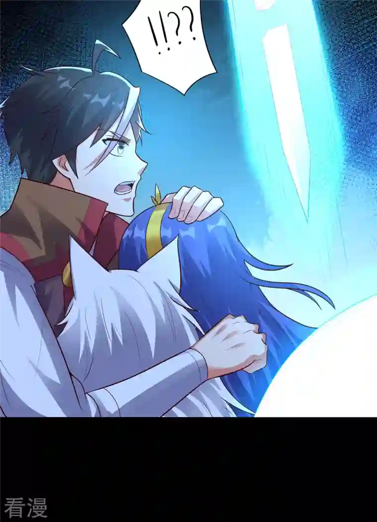 伏天圣主第2季172话 收服天岚剑！