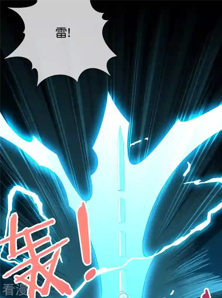 伏天圣主第2季173话 操纵气的方法？