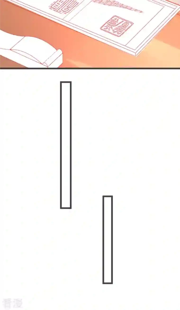 本王妃神藤在手第145话 对答如流