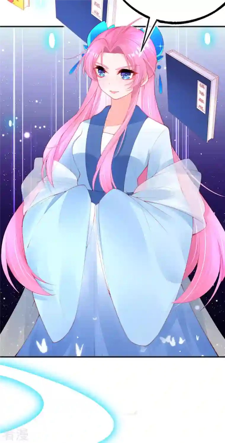 本王妃神藤在手第145话 对答如流