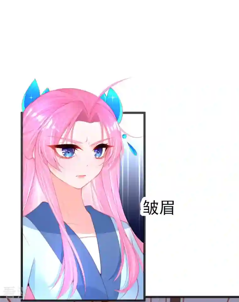 本王妃神藤在手第145话 对答如流