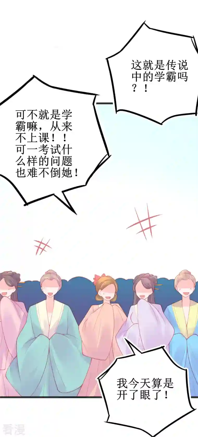 本王妃神藤在手第146话 叶言惨遭陷害