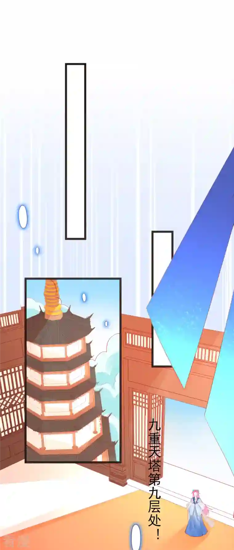 本王妃神藤在手第146话 叶言惨遭陷害