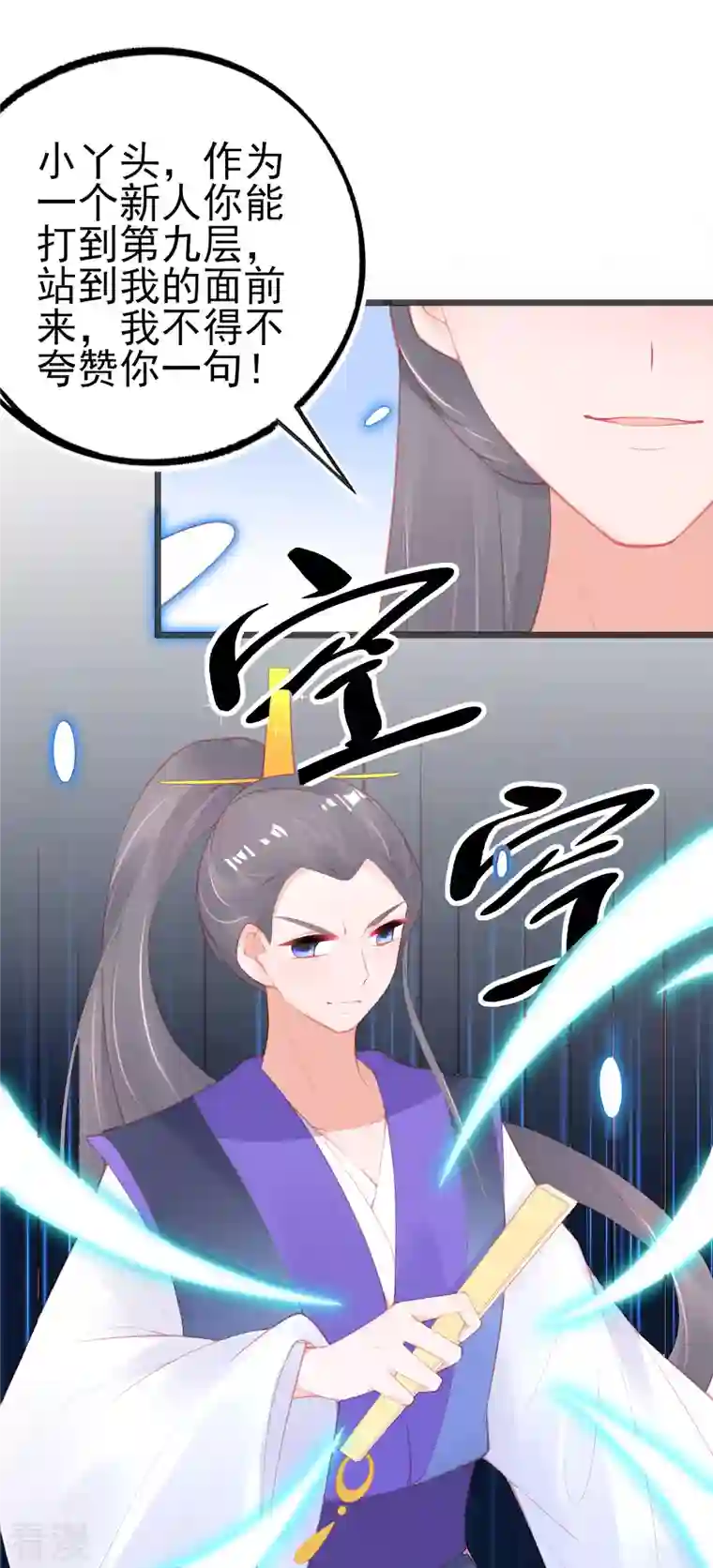 本王妃神藤在手第146话 叶言惨遭陷害