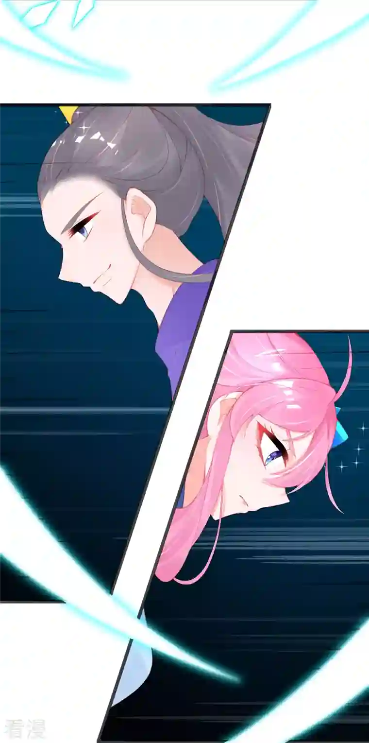 本王妃神藤在手第146话 叶言惨遭陷害